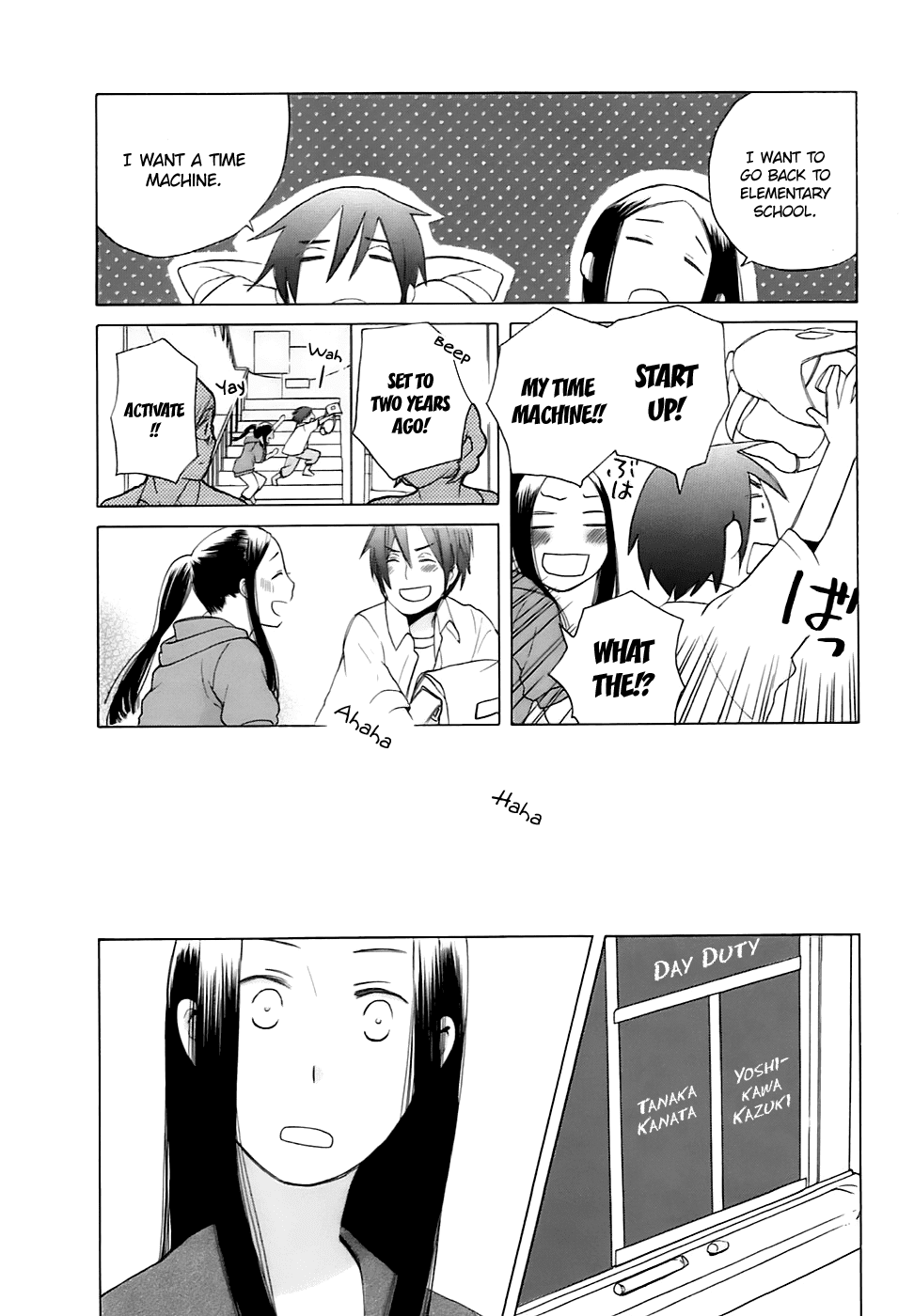 14 Sai No Koi Chapter 1 page 11 - Chapter 1