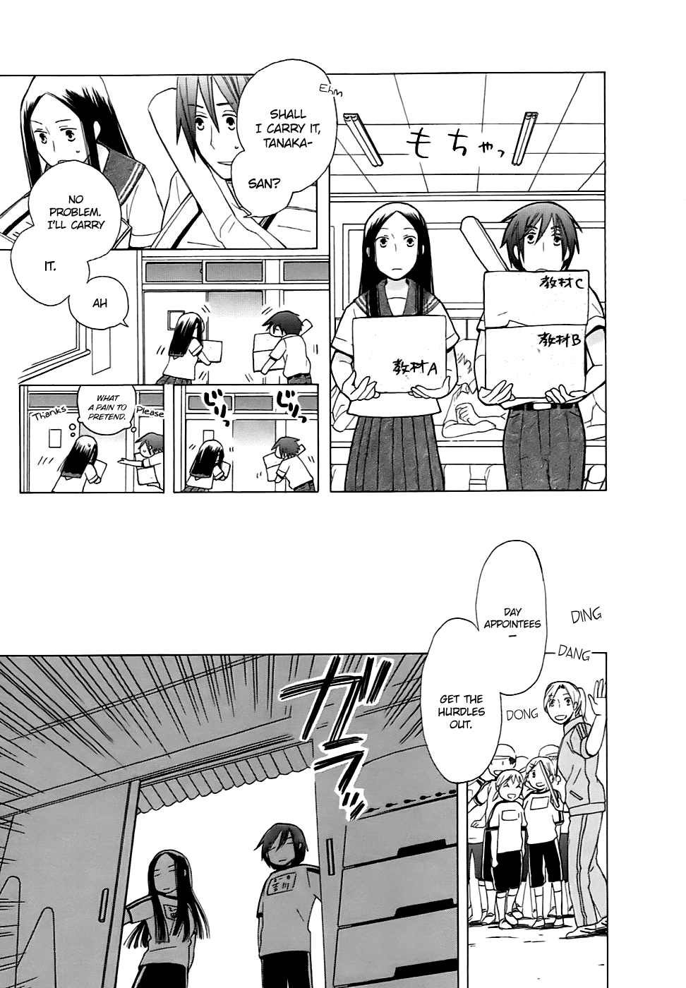 14 Sai No Koi Chapter 1 page 14 - Chapter 1