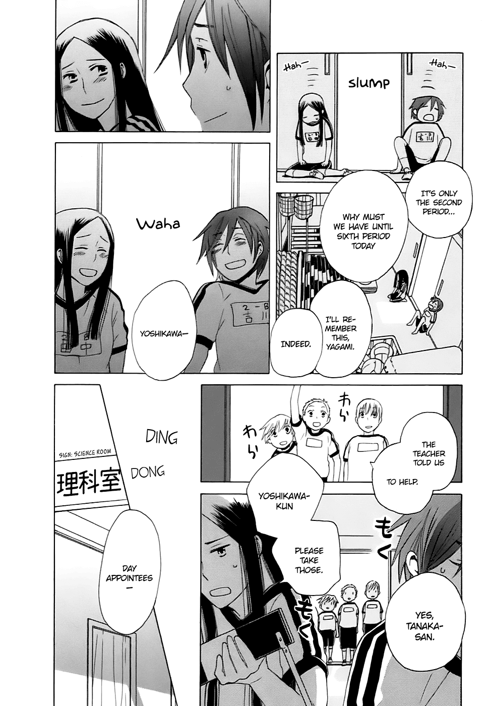 14 Sai No Koi Chapter 1 page 15 - Chapter 1