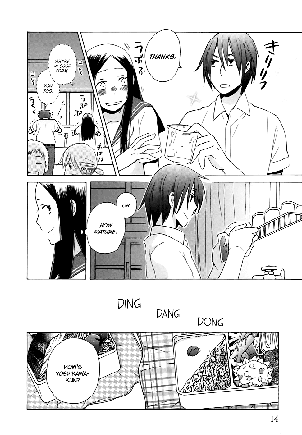 14 Sai No Koi Chapter 1 page 17 - Chapter 1