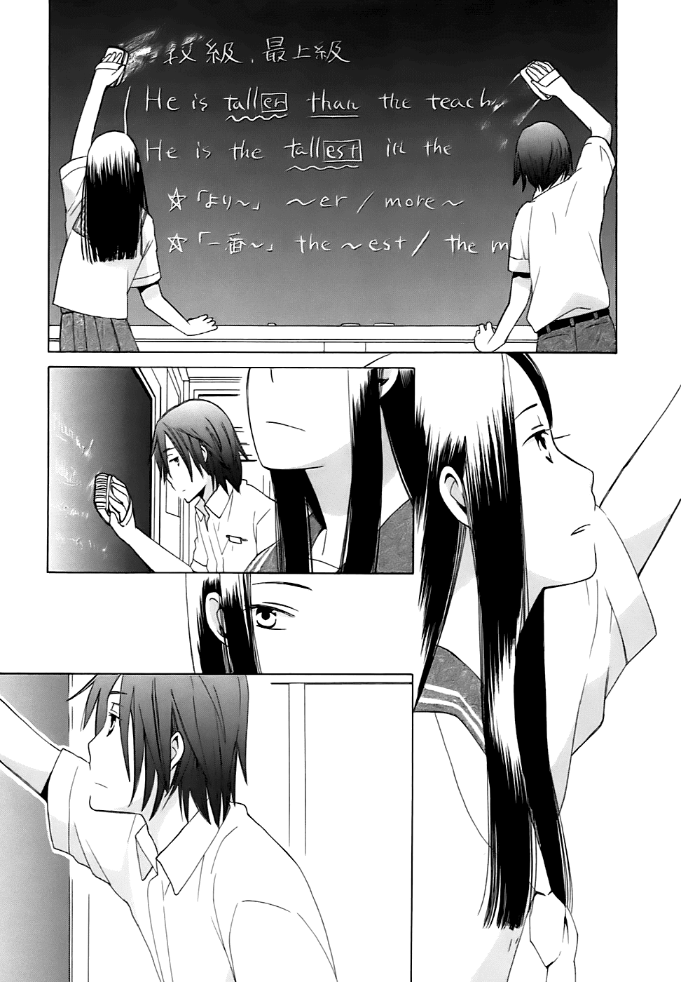 14 Sai No Koi Chapter 1 page 22 - Chapter 1