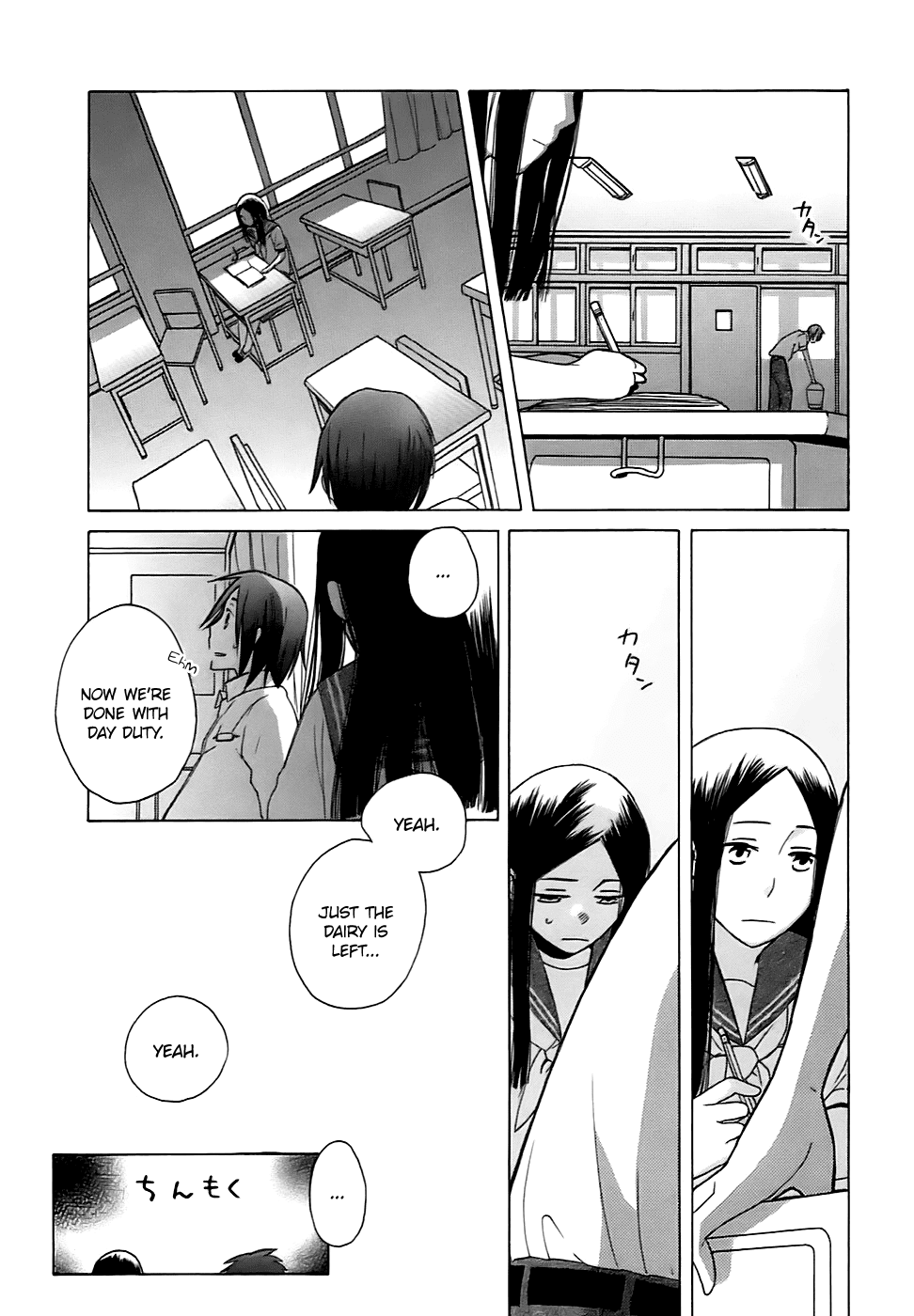 14 Sai No Koi Chapter 1 page 25 - Chapter 1