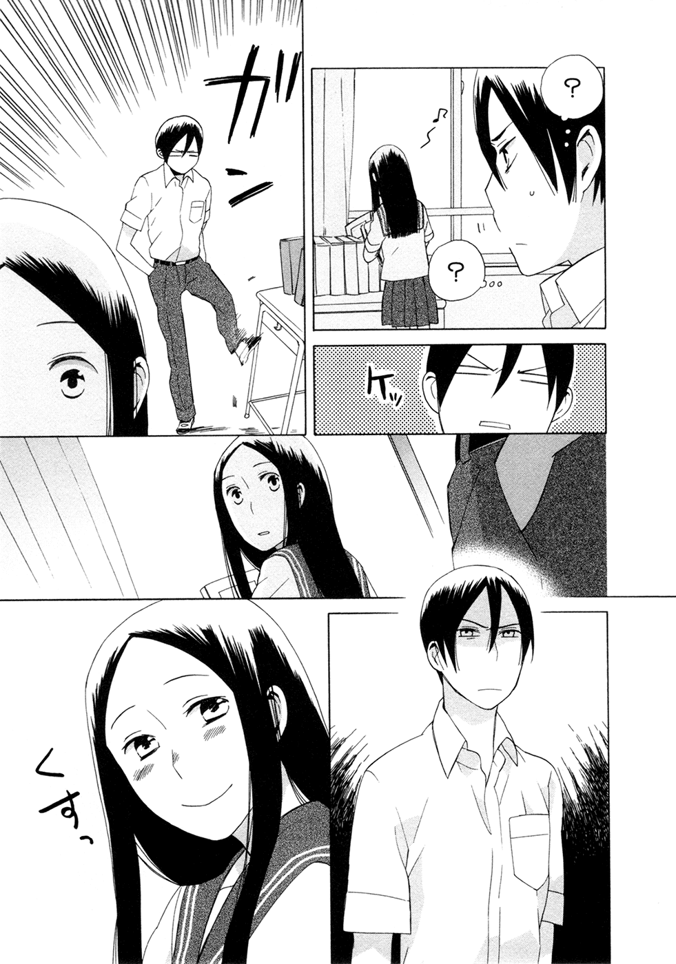 14 Sai No Koi Chapter 10 page 3 - Chapter 10