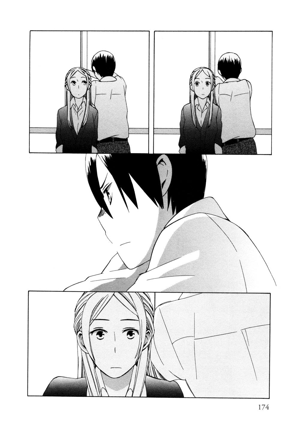14 Sai No Koi Chapter 11.5 page 12 - Chapter 11.5: Intermission 11