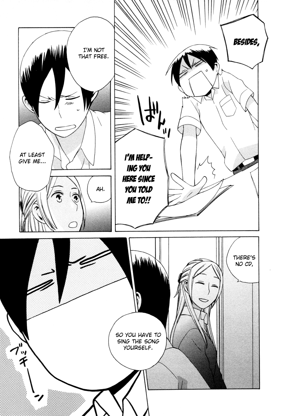 14 Sai No Koi Chapter 11.5 page 3 - Chapter 11.5: Intermission 11