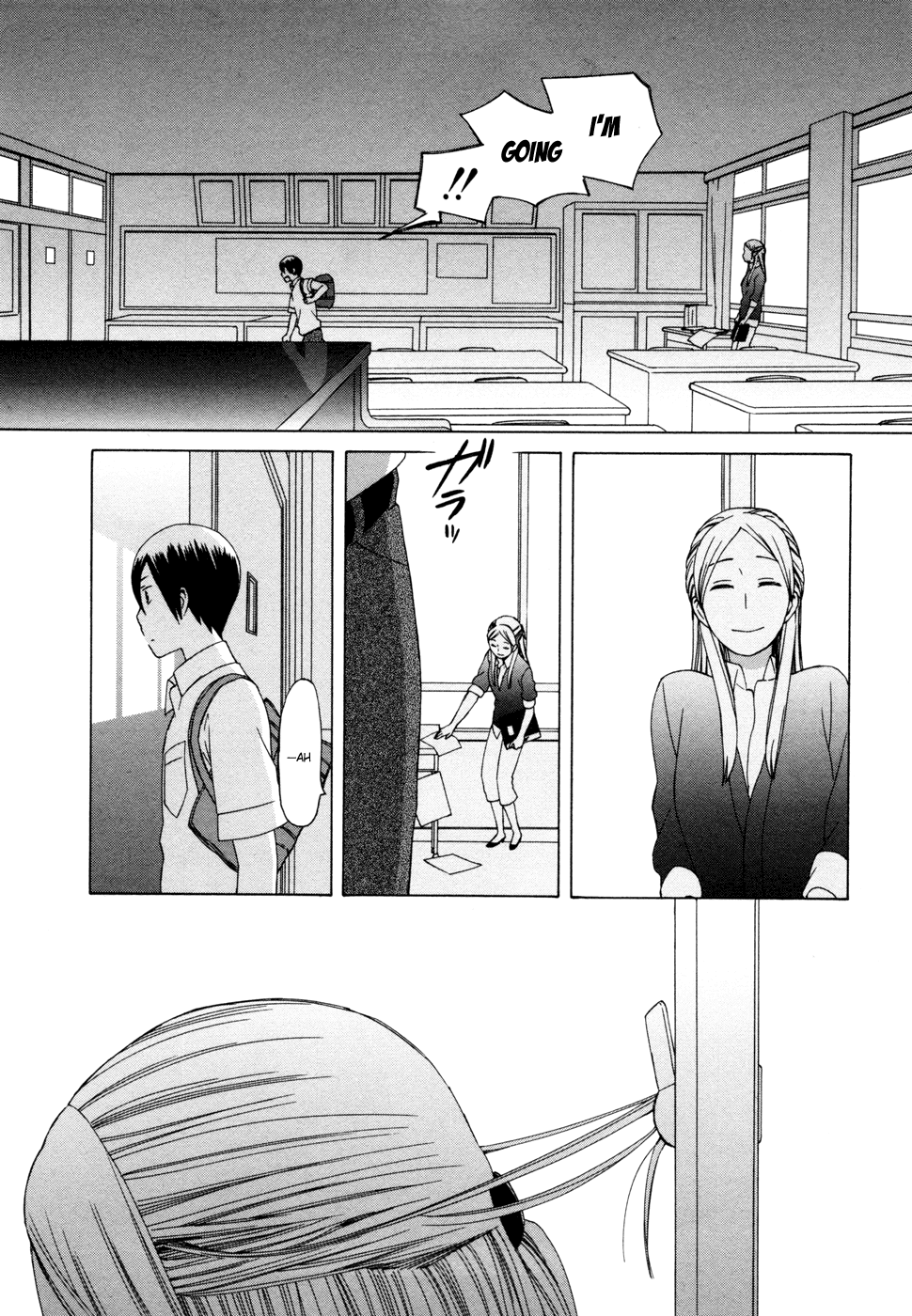 14 Sai No Koi Chapter 11.5 page 4 - Chapter 11.5: Intermission 11