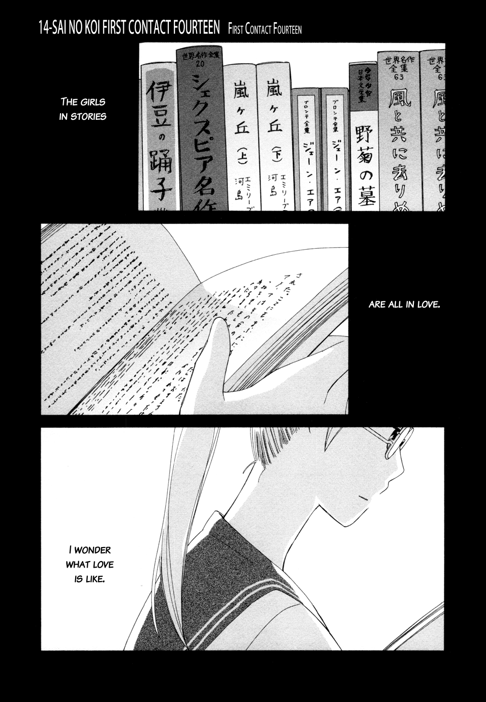 14 Sai No Koi Chapter 11.6 page 1 - Chapter 11.6: First Contact Fourteen