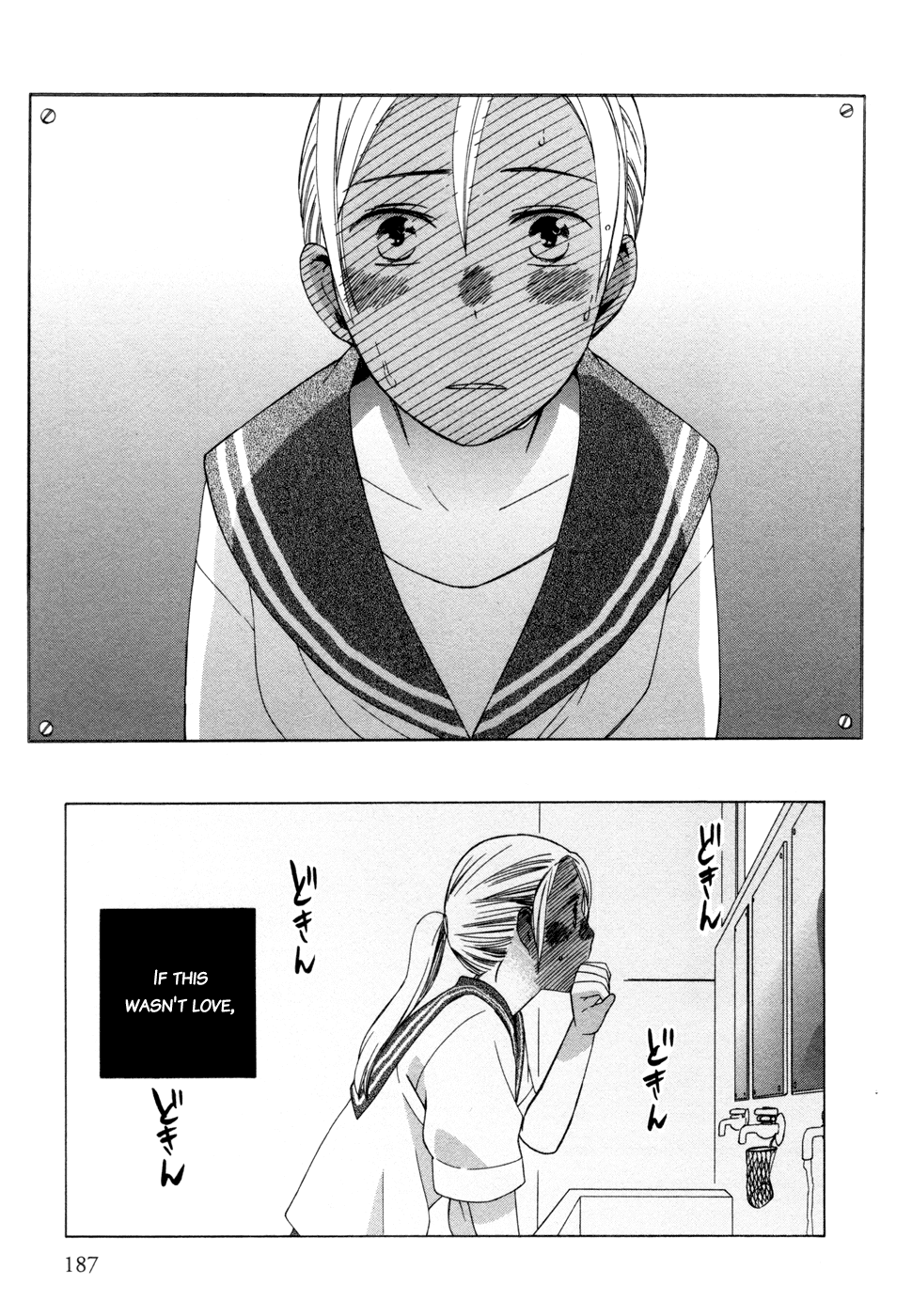 14 Sai No Koi Chapter 11.6 page 11 - Chapter 11.6: First Contact Fourteen