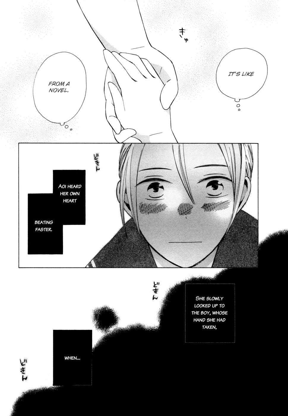 14 Sai No Koi Chapter 11.6 page 7 - Chapter 11.6: First Contact Fourteen