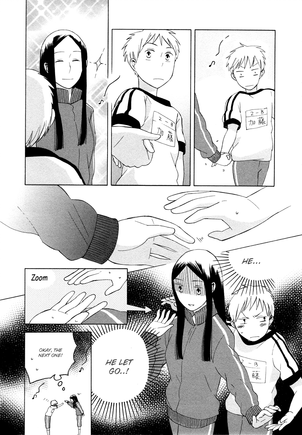 14 Sai No Koi Chapter 11 page 15 - Chapter 11