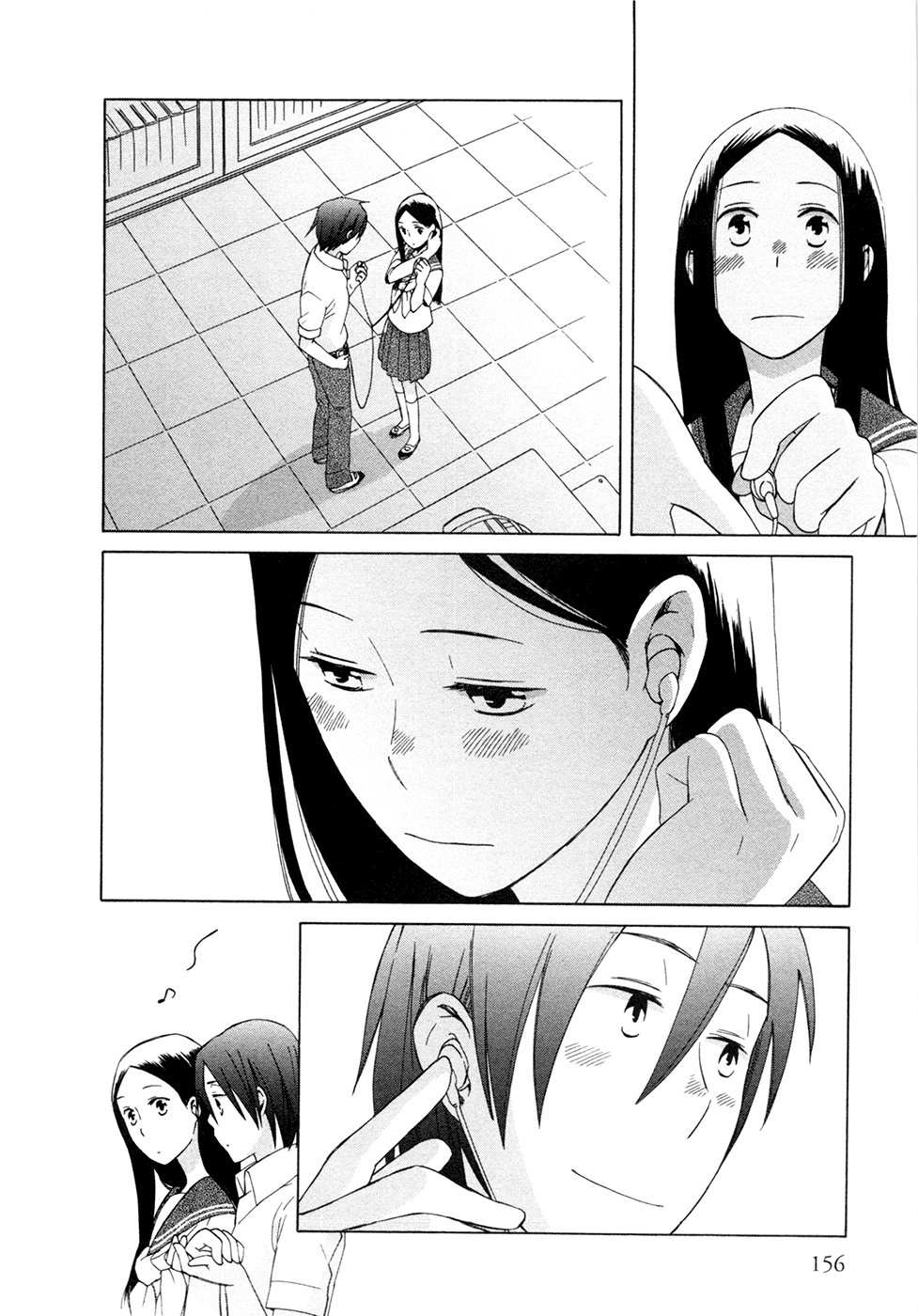 14 Sai No Koi Chapter 11 page 22 - Chapter 11