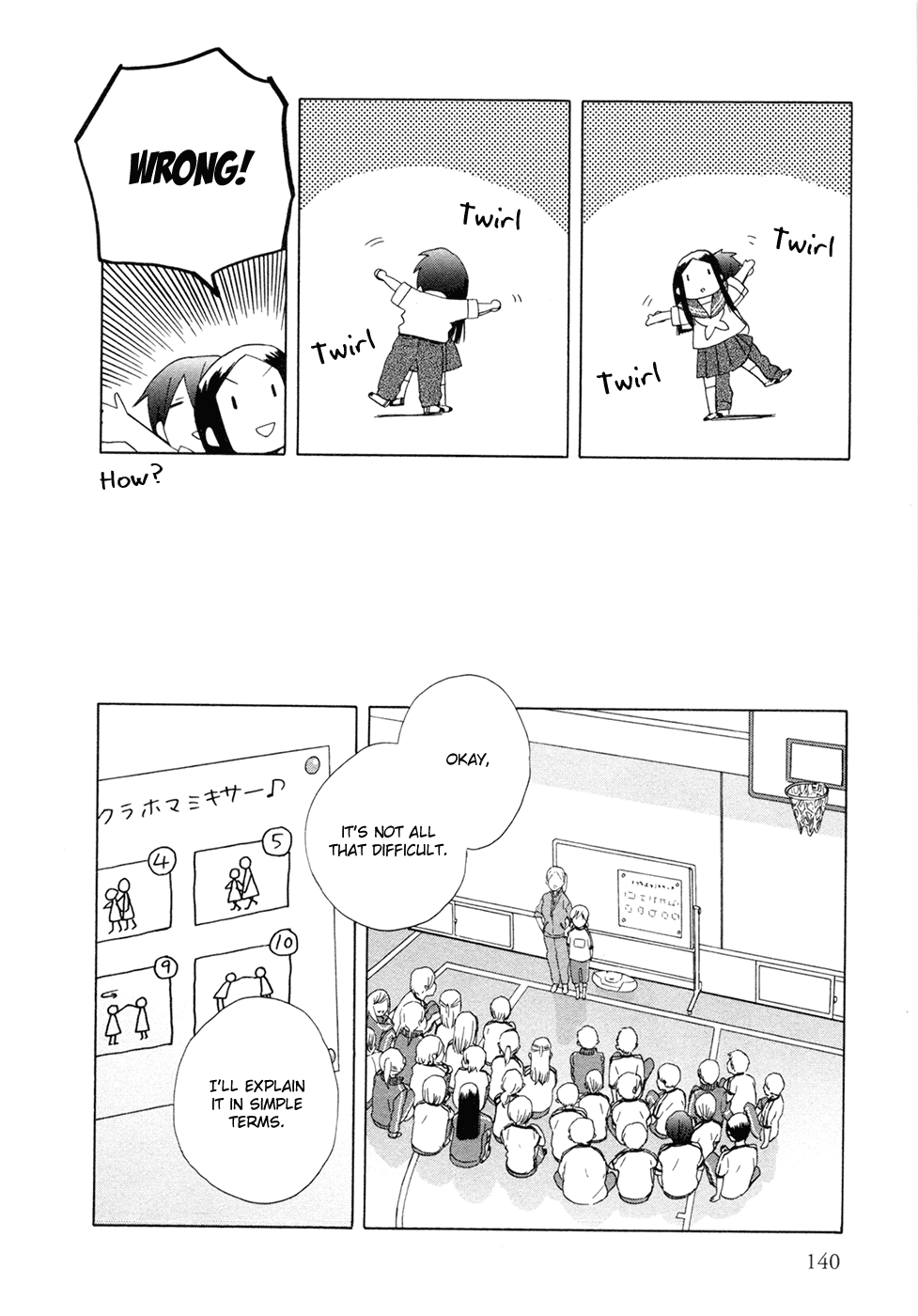 14 Sai No Koi Chapter 11 page 6 - Chapter 11