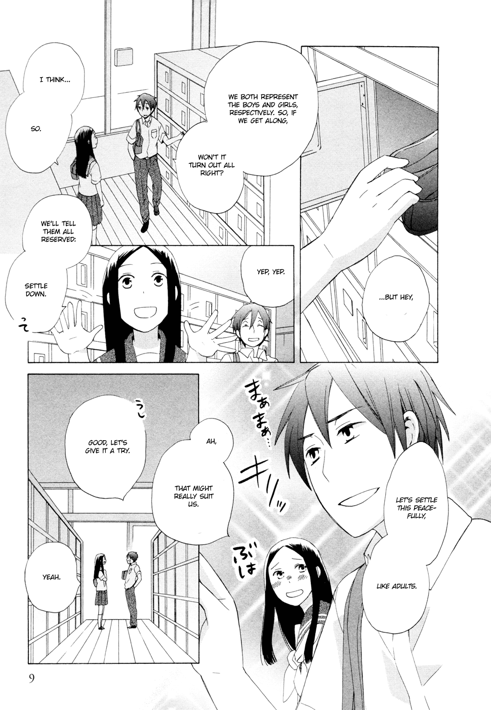 14 Sai No Koi Chapter 12 page 12 - Chapter 12