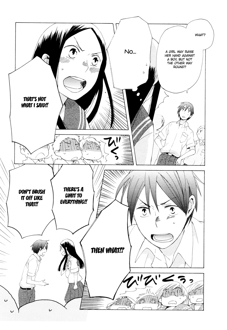 14 Sai No Koi Chapter 12 page 22 - Chapter 12
