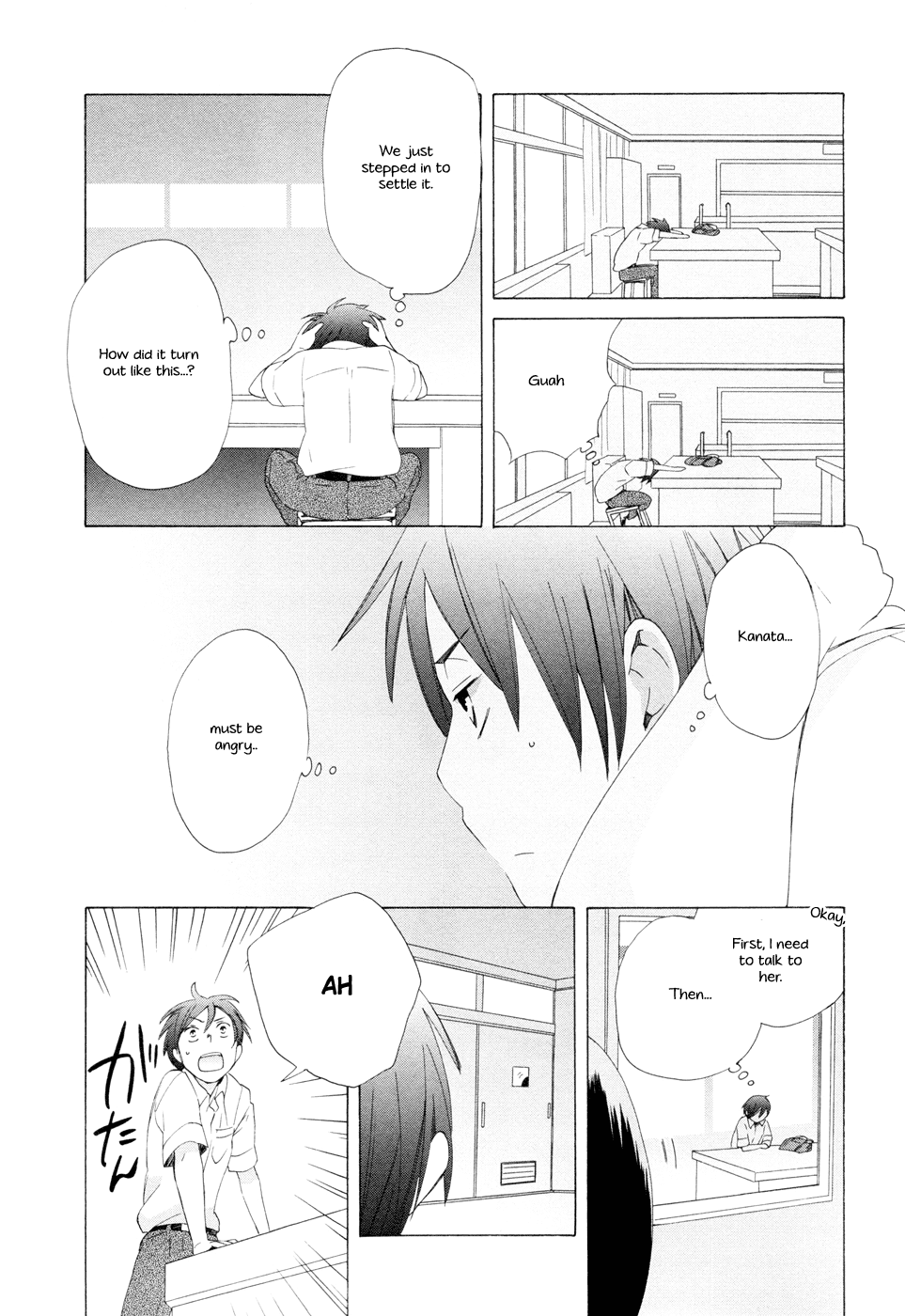 14 Sai No Koi Chapter 12 page 25 - Chapter 12