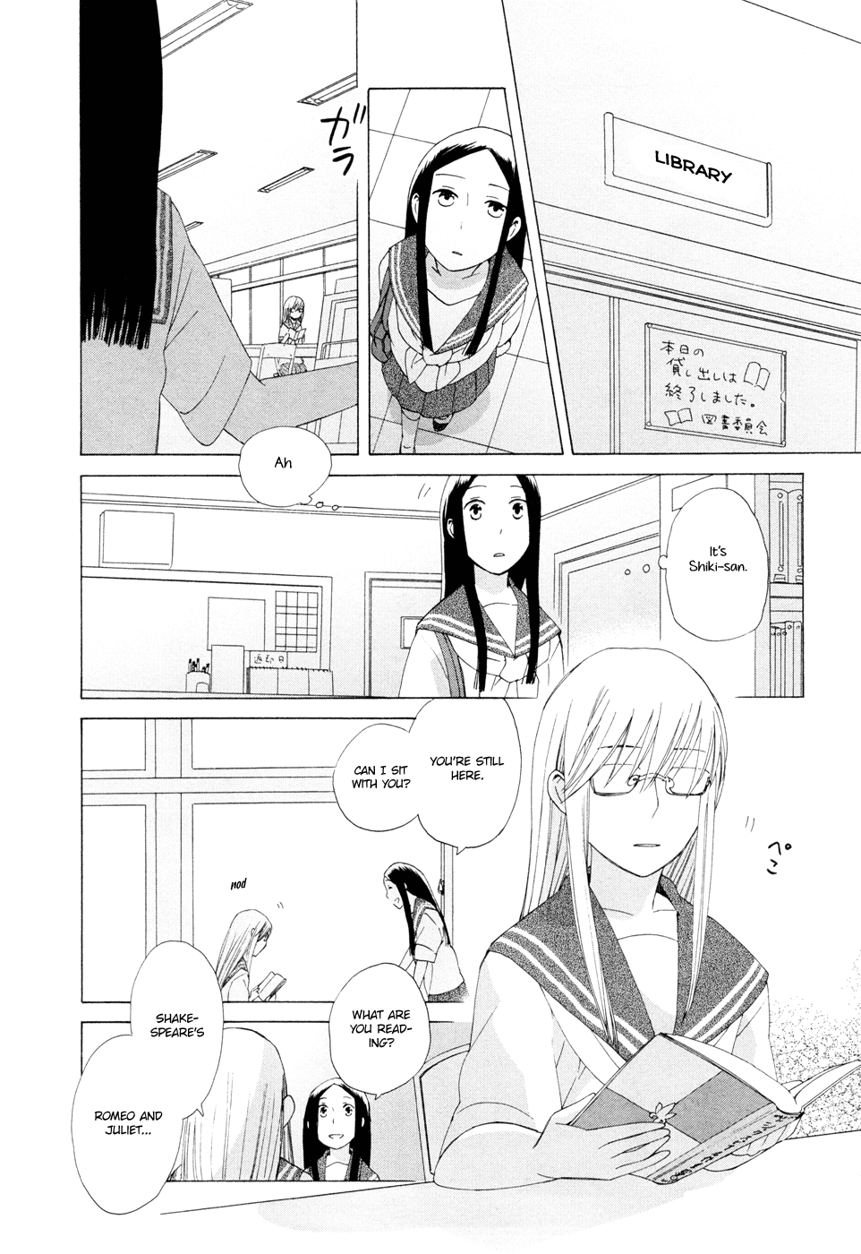 14 Sai No Koi Chapter 12 page 31 - Chapter 12
