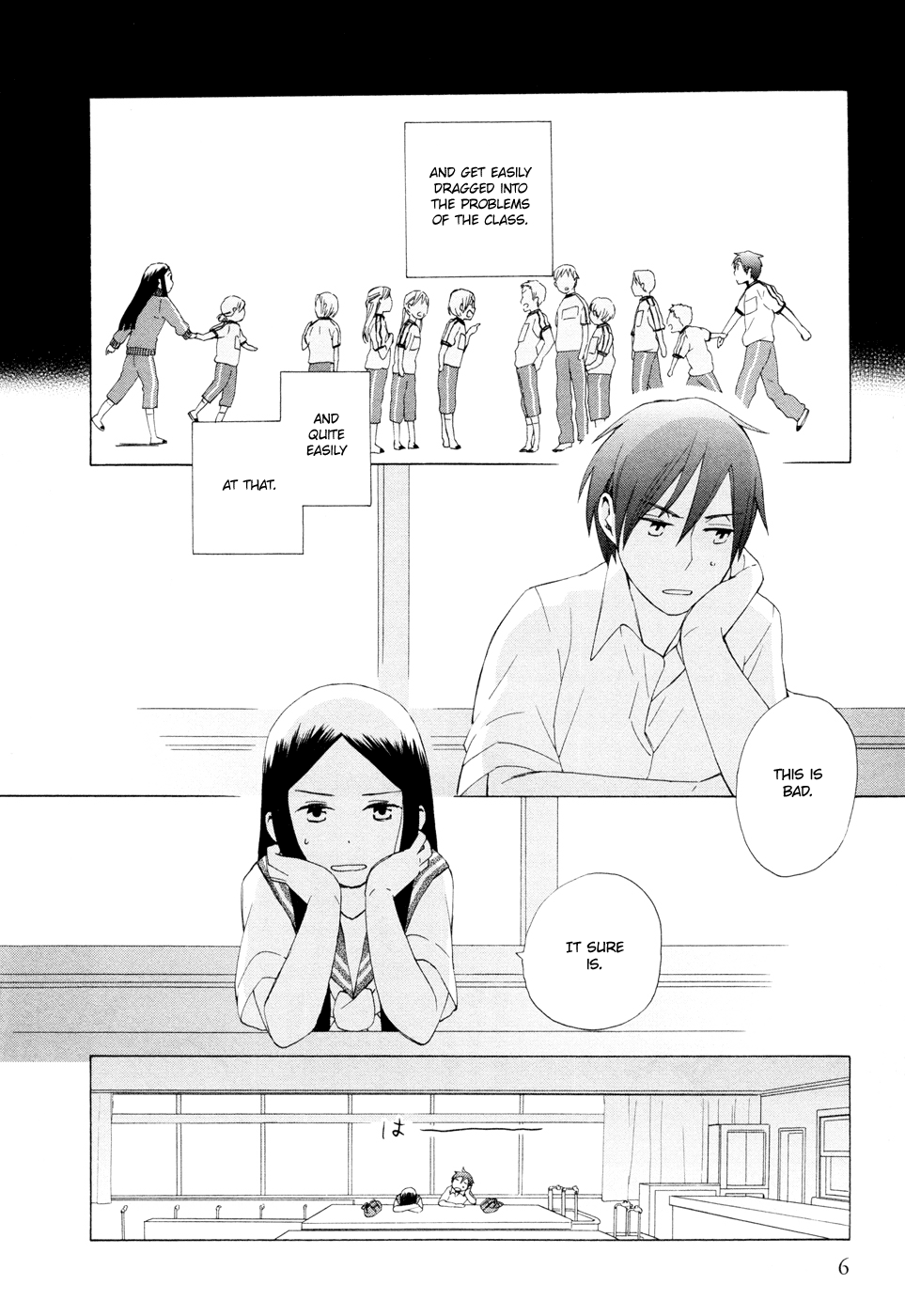 14 Sai No Koi Chapter 12 page 9 - Chapter 12