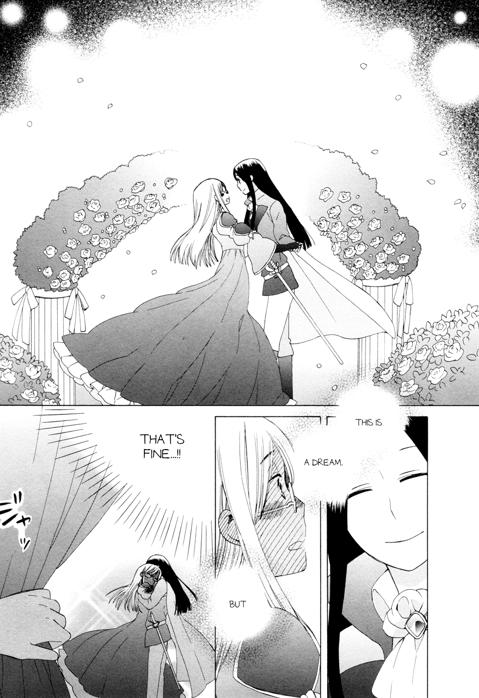14 Sai No Koi Chapter 13.5 page 2 - Chapter 13.5: Intermission 12