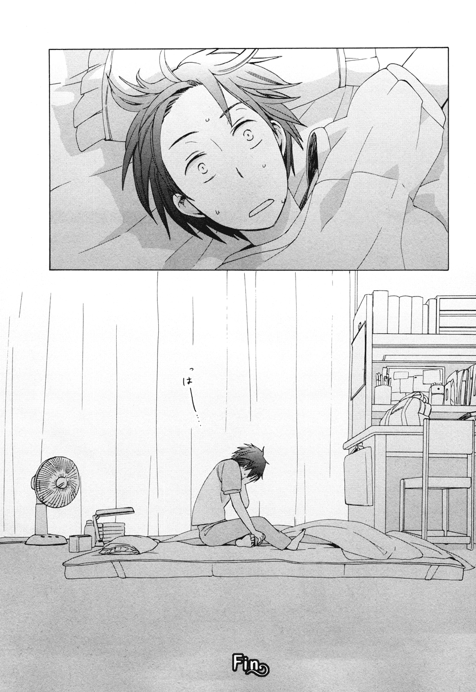 14 Sai No Koi Chapter 13.6 page 5 - Chapter 13.6: Intermission 13