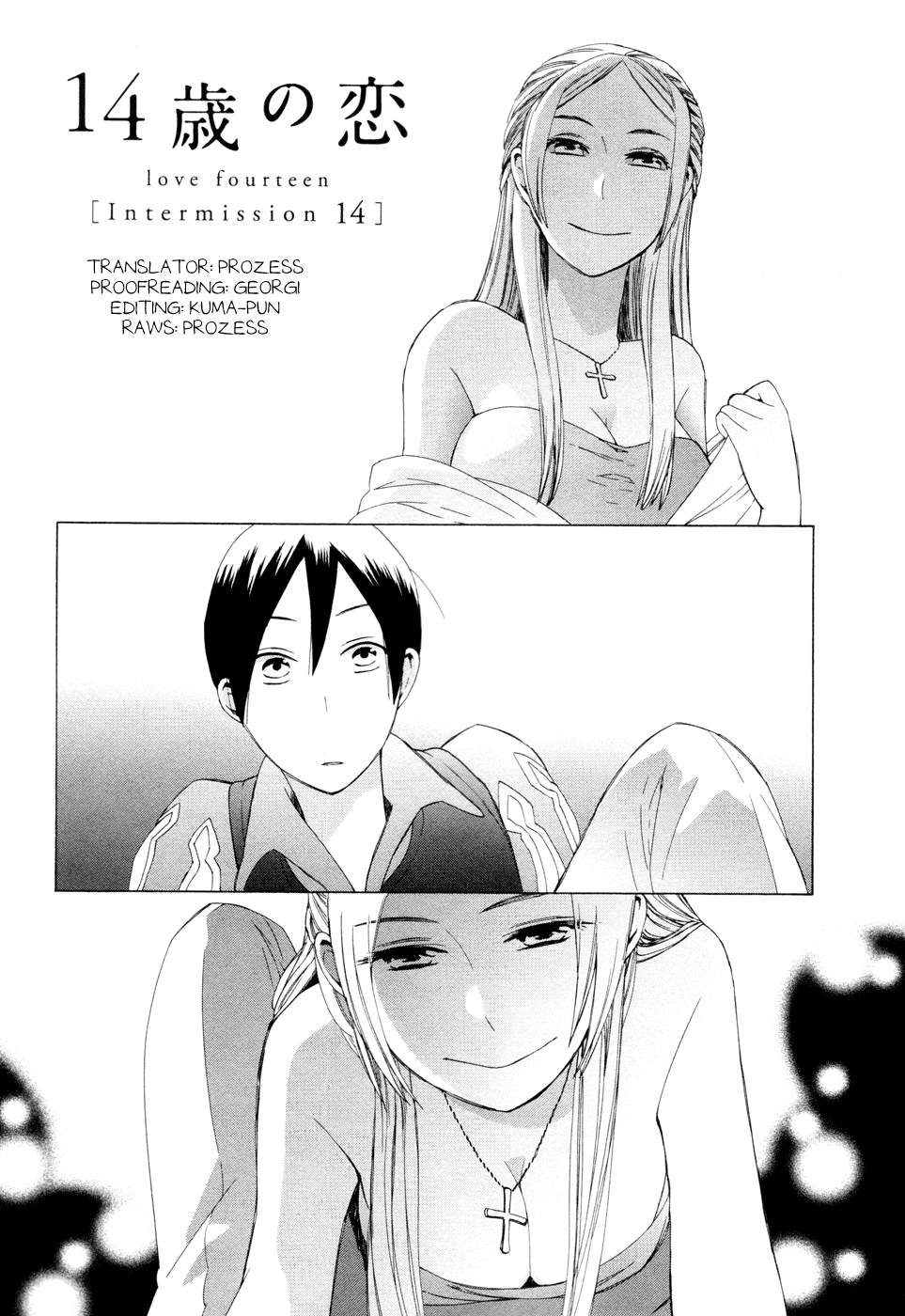 14 Sai No Koi Chapter 13.7 page 1 - Chapter 13.7: Intermission 14