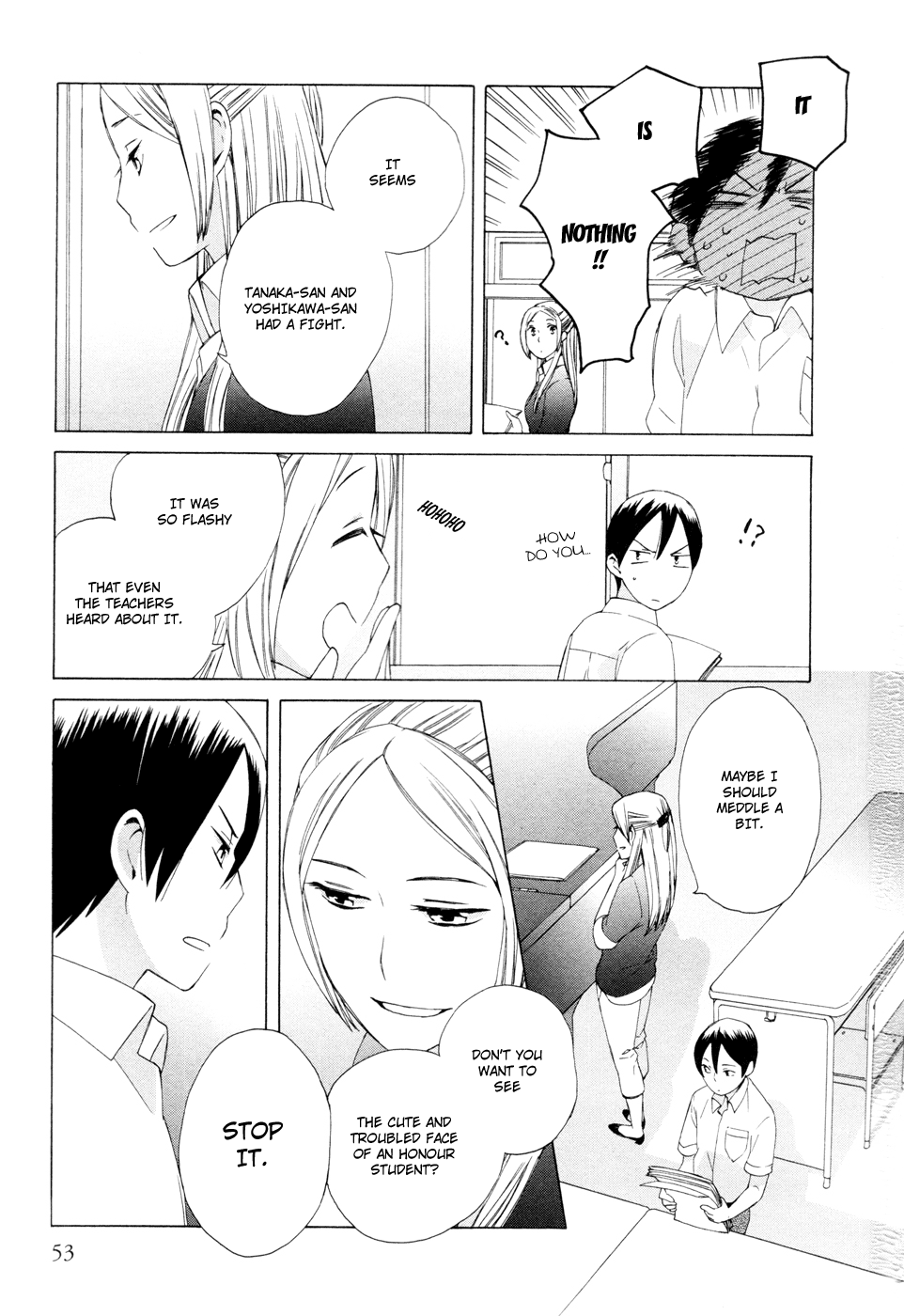 14 Sai No Koi Chapter 13.7 page 3 - Chapter 13.7: Intermission 14