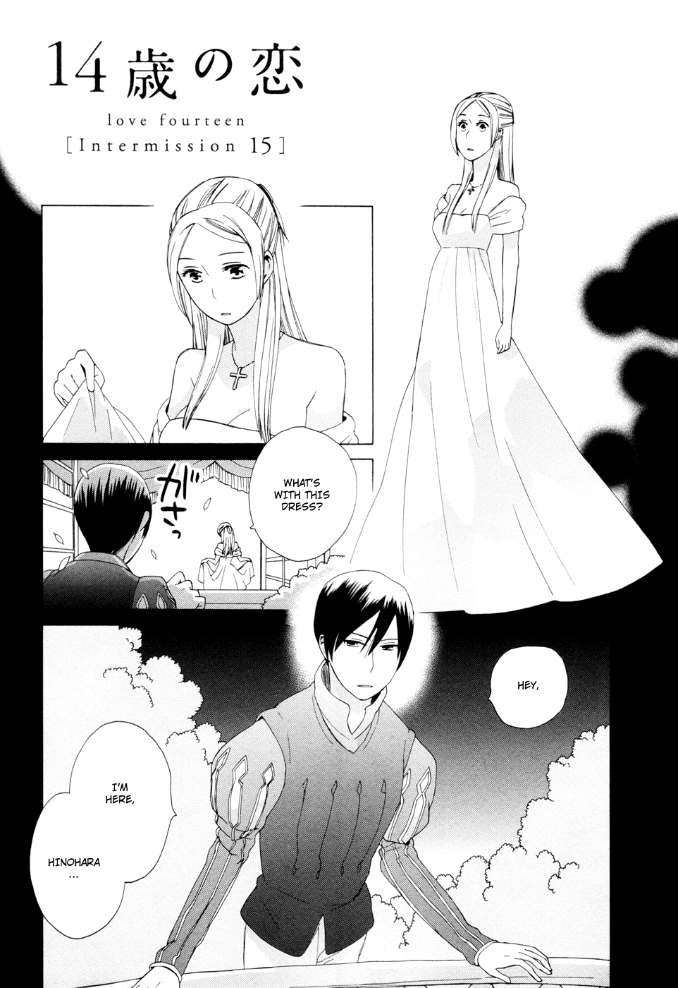14 Sai No Koi Chapter 13.8 page 1 - Chapter 13.8: Intermission 15