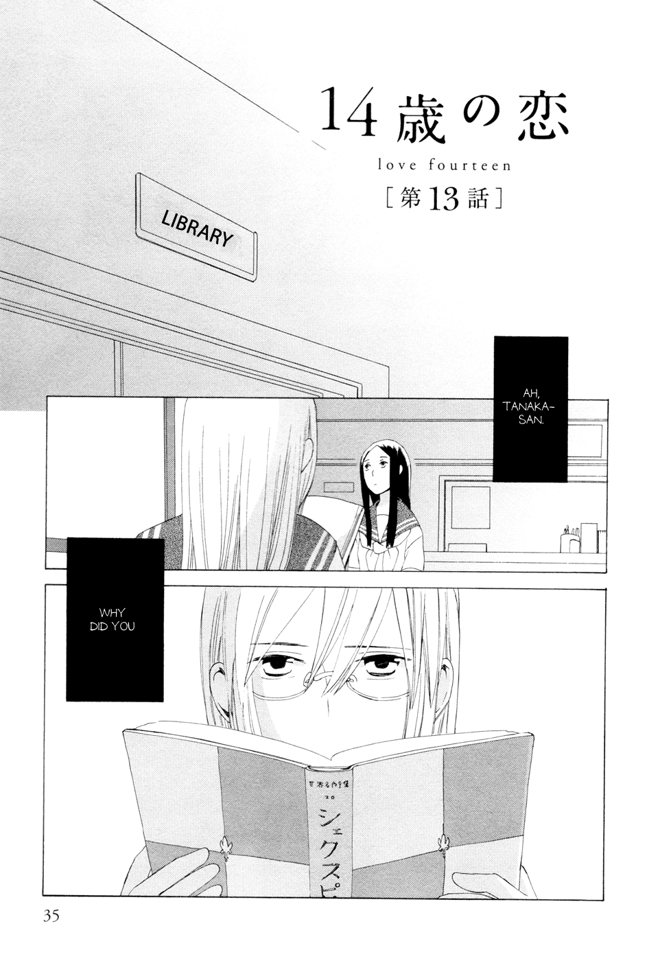 14 Sai No Koi Chapter 13 page 1 - Chapter 13