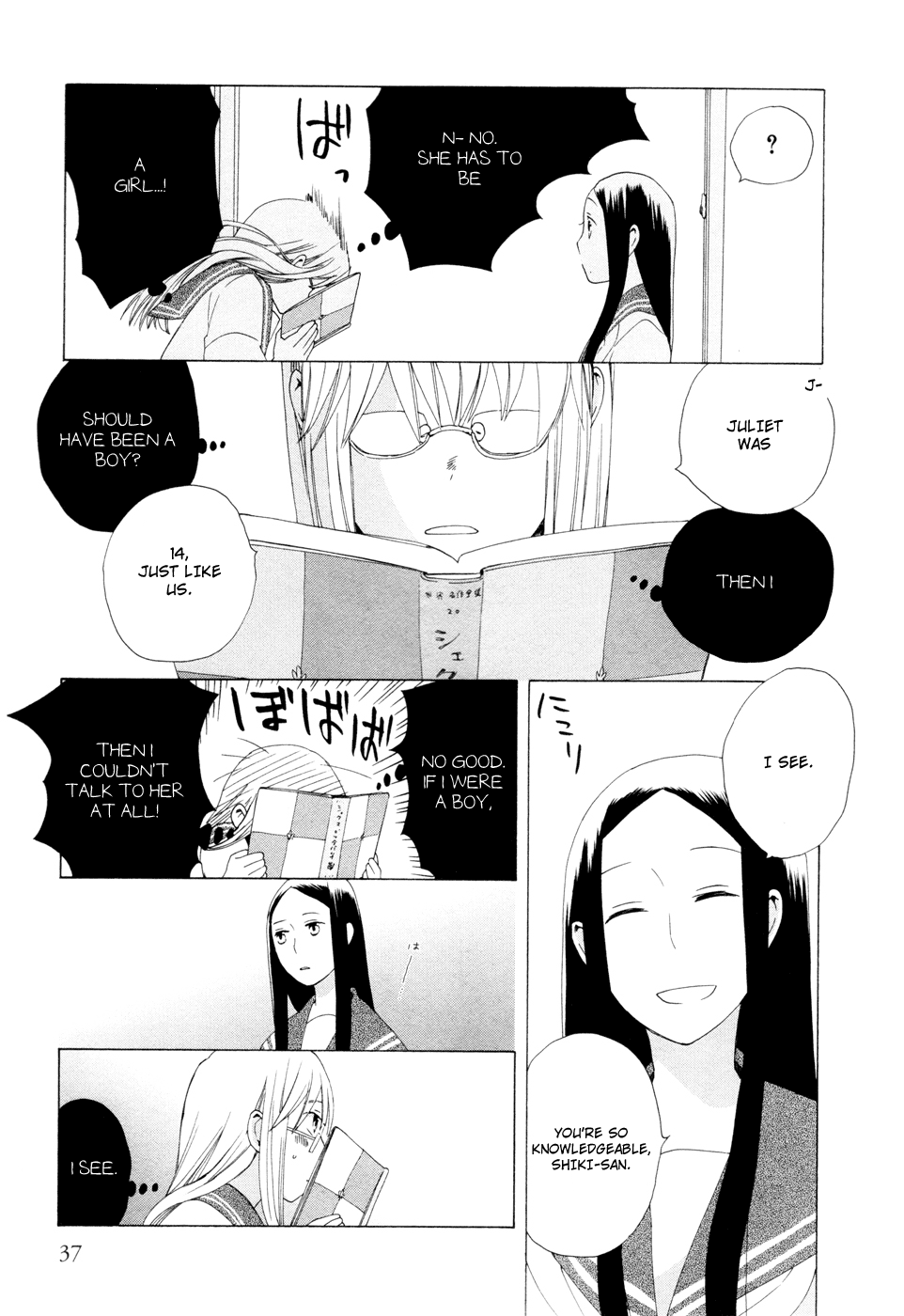14 Sai No Koi Chapter 13 page 3 - Chapter 13