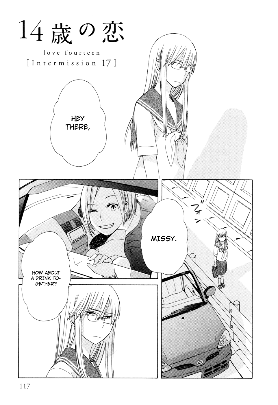 14 Sai No Koi Chapter 14.6 page 1 - Chapter 14.6: Intermission 17