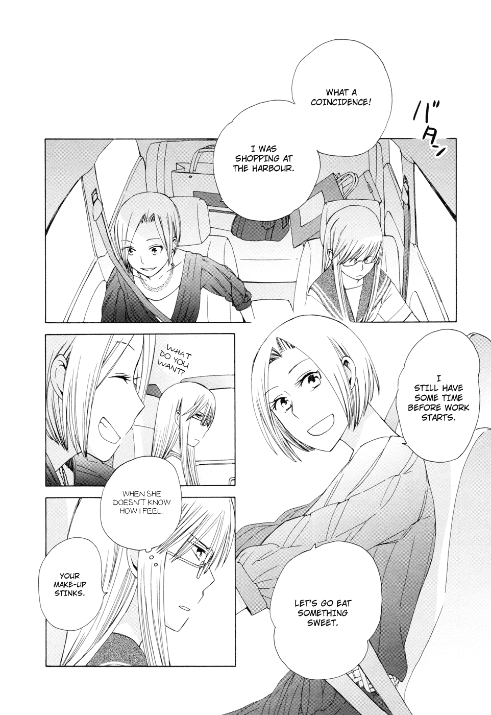 14 Sai No Koi Chapter 14.6 page 2 - Chapter 14.6: Intermission 17