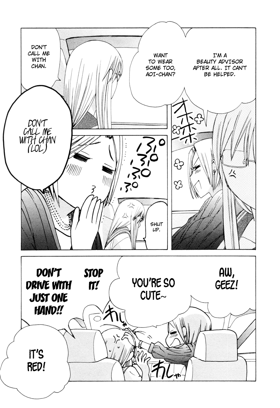 14 Sai No Koi Chapter 14.6 page 3 - Chapter 14.6: Intermission 17