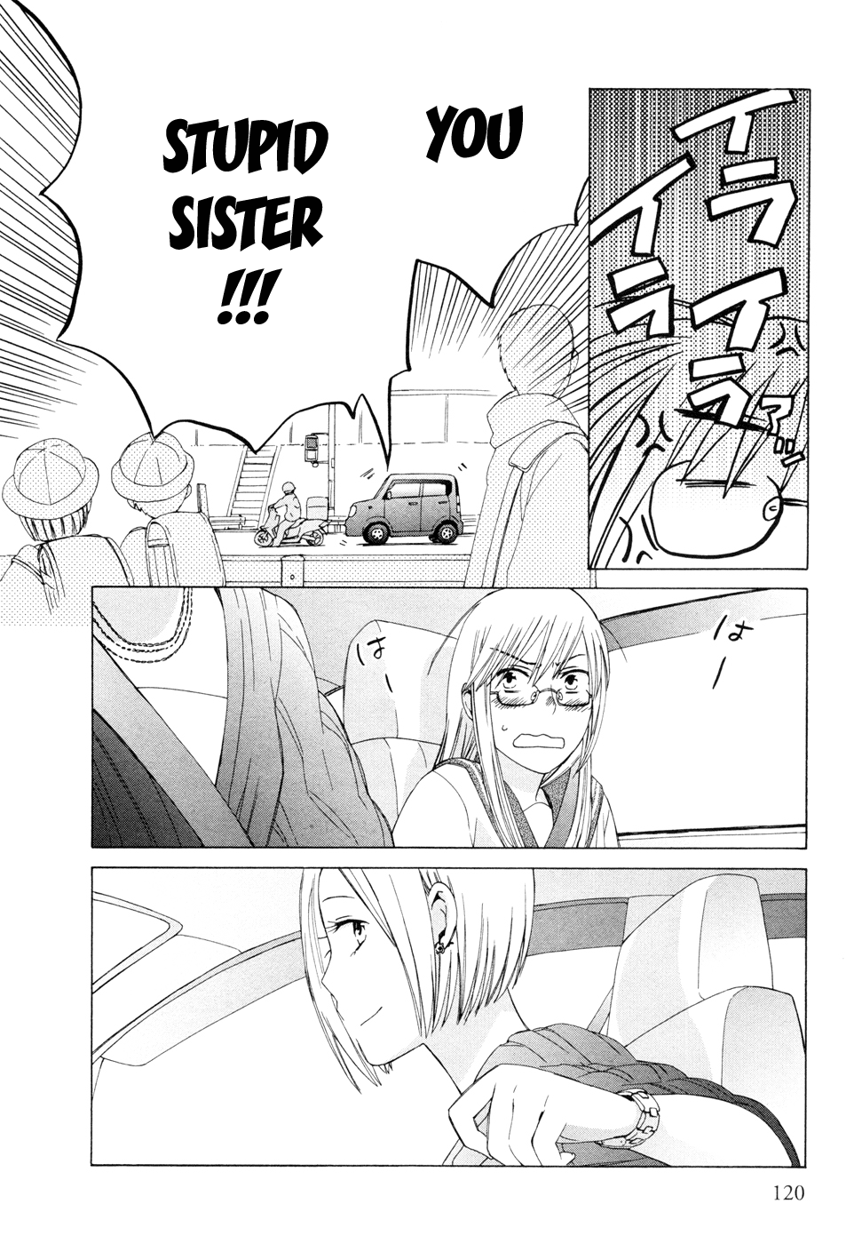 14 Sai No Koi Chapter 14.6 page 4 - Chapter 14.6: Intermission 17