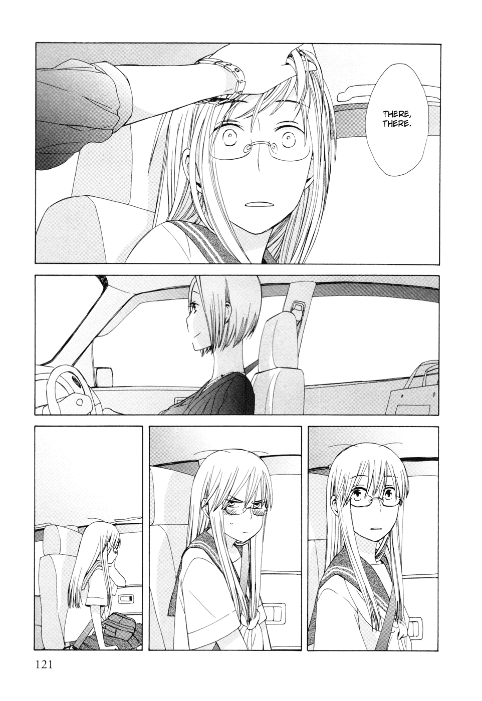 14 Sai No Koi Chapter 14.6 page 5 - Chapter 14.6: Intermission 17