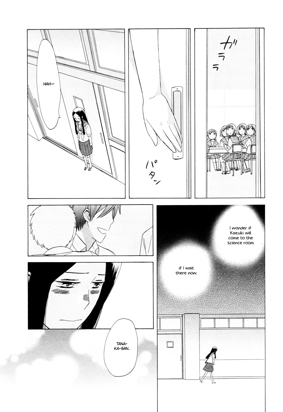 14 Sai No Koi Chapter 14 page 10 - Chapter 14