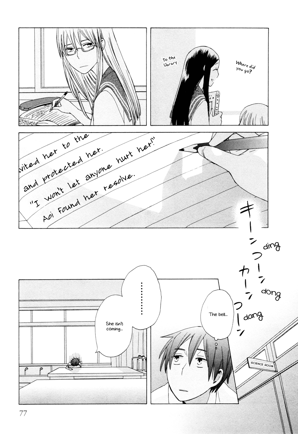 14 Sai No Koi Chapter 14 page 15 - Chapter 14