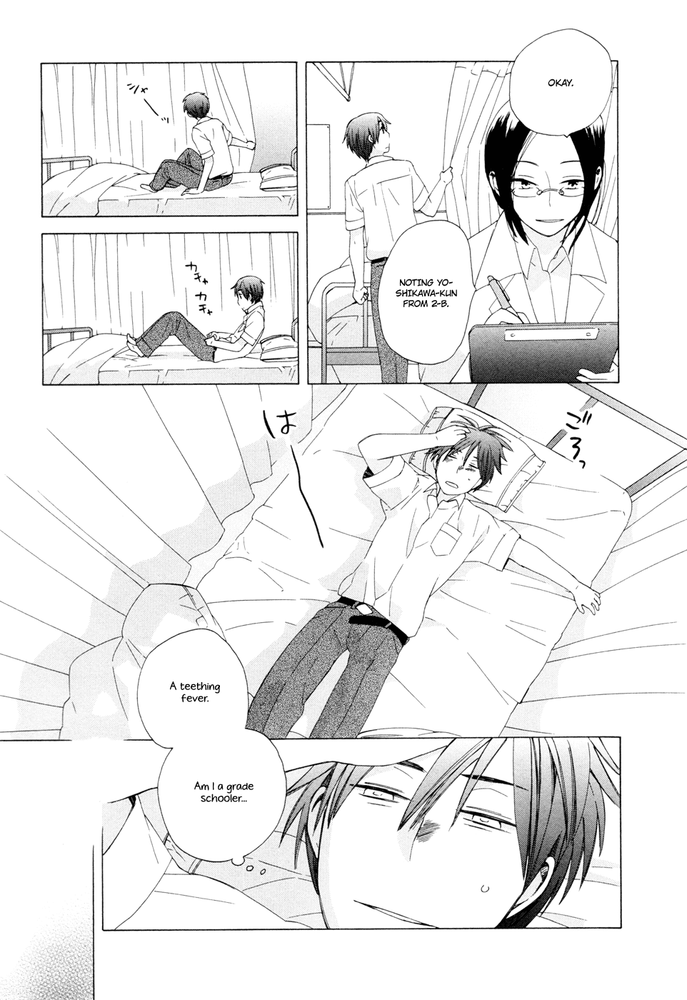 14 Sai No Koi Chapter 14 page 17 - Chapter 14