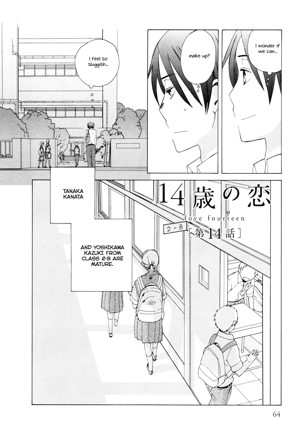 14 Sai No Koi Chapter 14 page 2 - Chapter 14