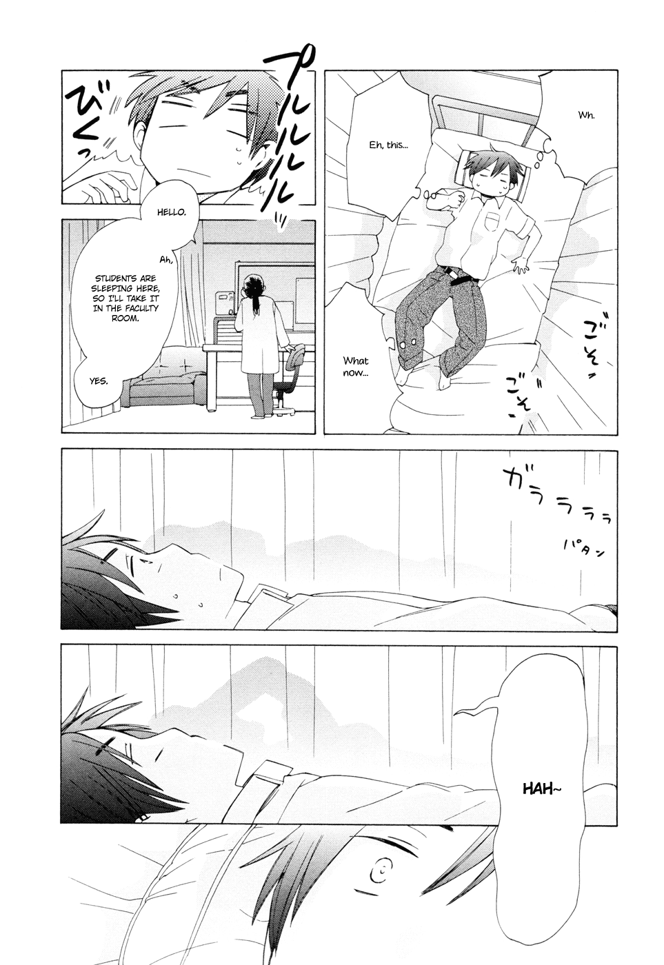 14 Sai No Koi Chapter 14 page 20 - Chapter 14