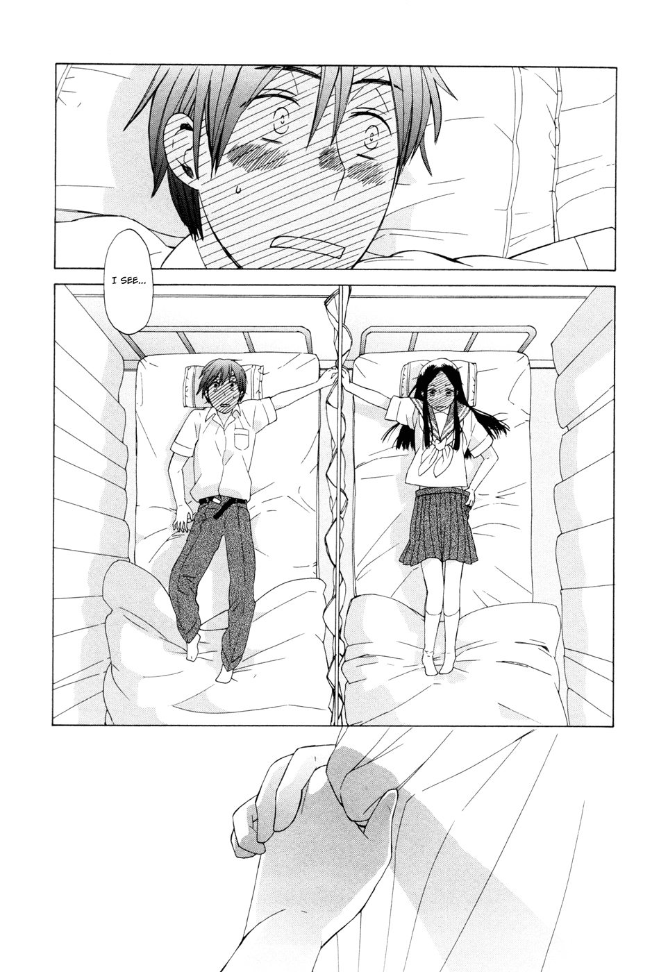 14 Sai No Koi Chapter 14 page 23 - Chapter 14