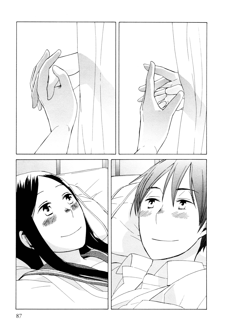 14 Sai No Koi Chapter 14 page 25 - Chapter 14