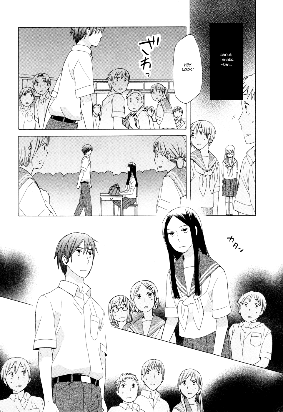 14 Sai No Koi Chapter 14 page 29 - Chapter 14