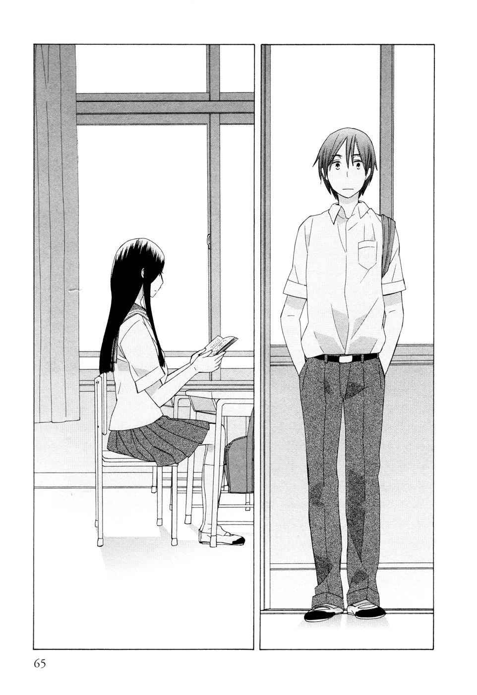 14 Sai No Koi Chapter 14 page 3 - Chapter 14