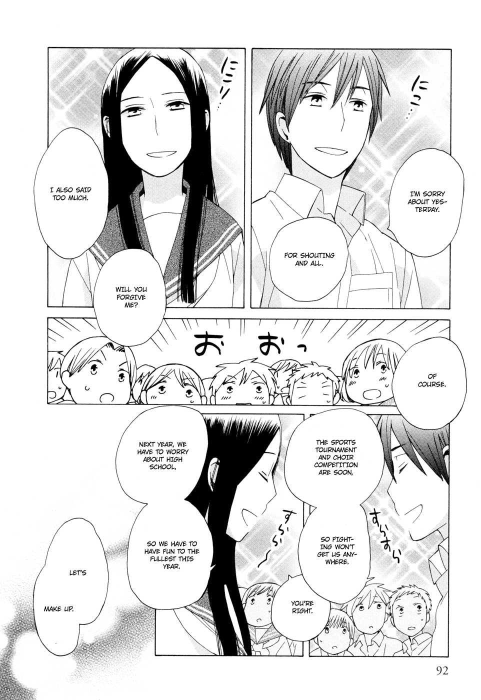 14 Sai No Koi Chapter 14 page 30 - Chapter 14