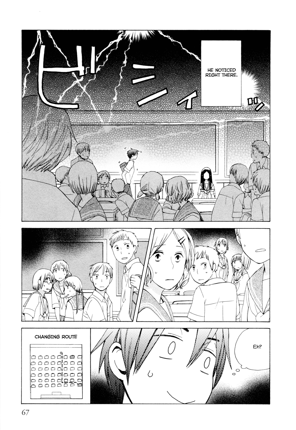 14 Sai No Koi Chapter 14 page 5 - Chapter 14