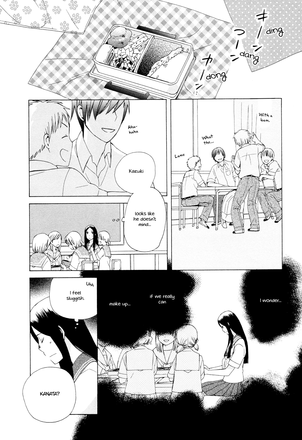 14 Sai No Koi Chapter 14 page 8 - Chapter 14