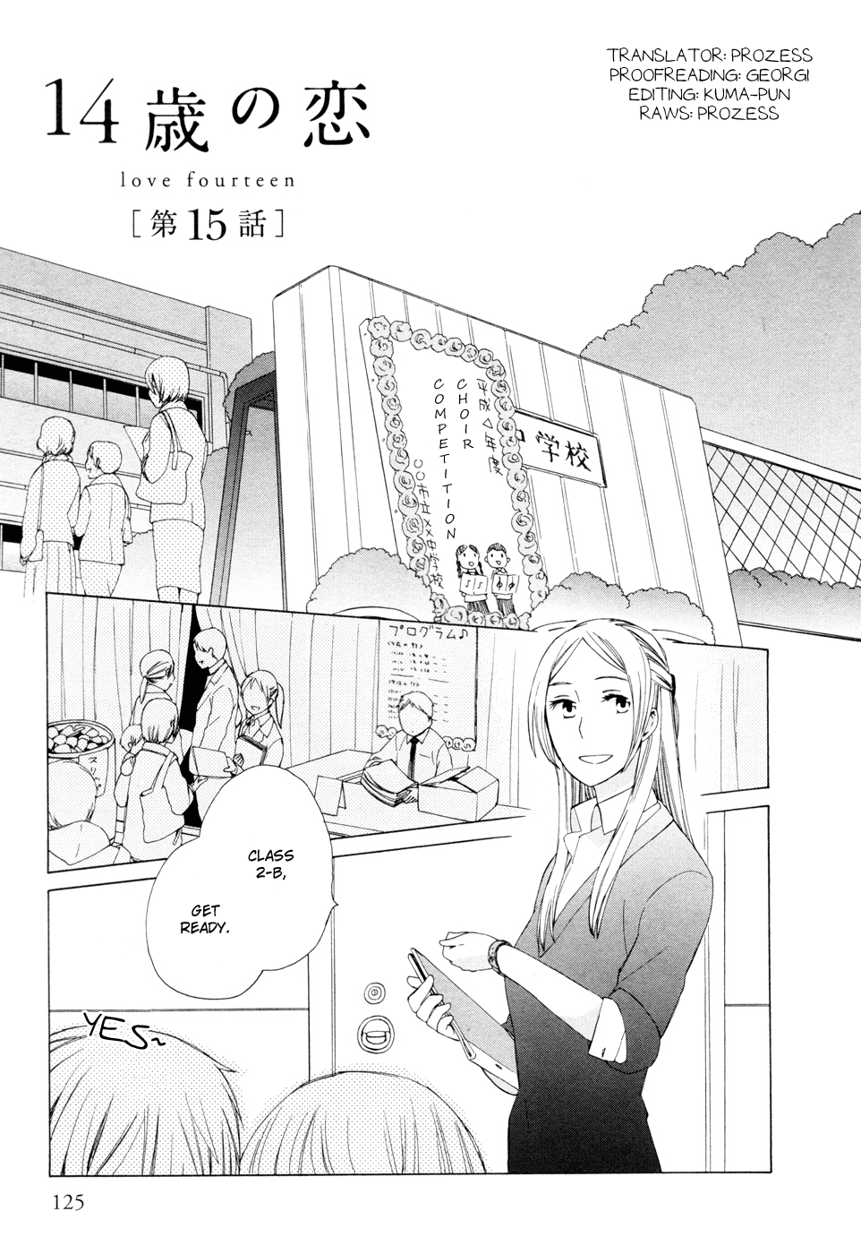 14 Sai No Koi Chapter 15 page 1 - Chapter 15