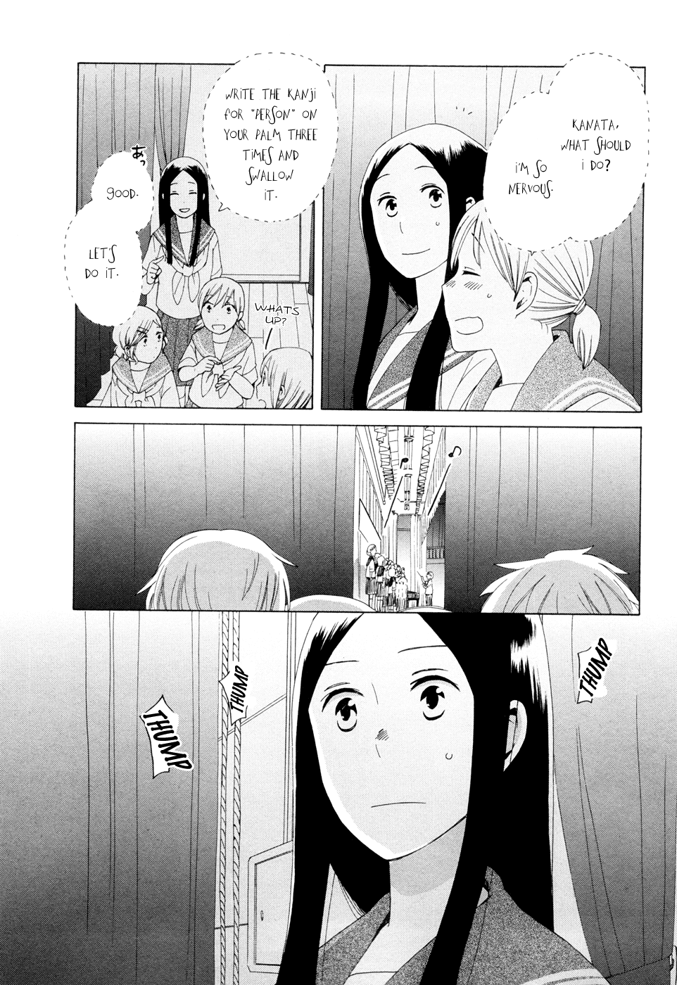 14 Sai No Koi Chapter 15 page 4 - Chapter 15