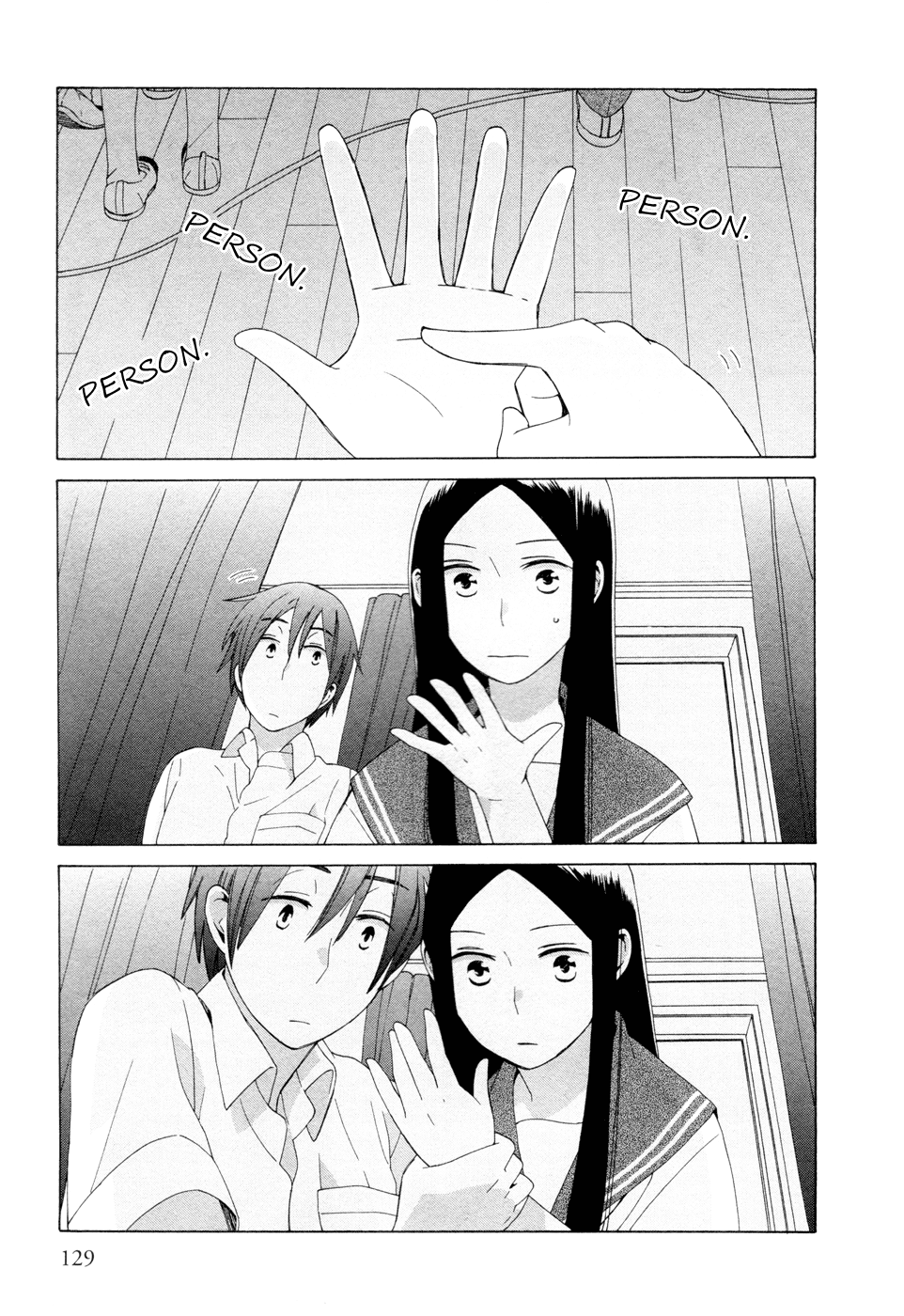 14 Sai No Koi Chapter 15 page 5 - Chapter 15