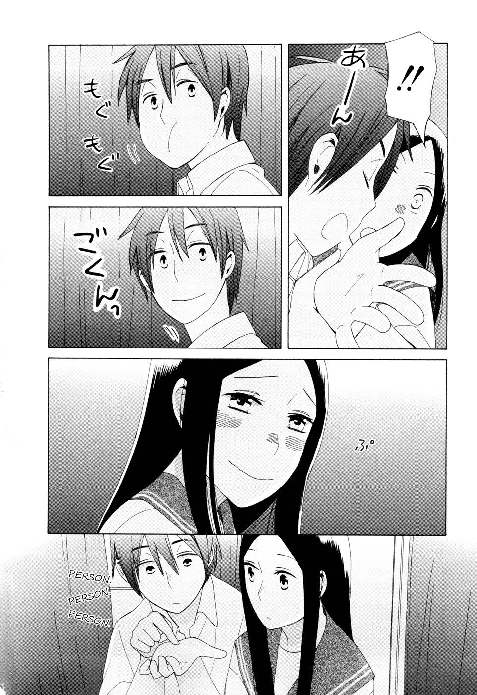 14 Sai No Koi Chapter 15 page 6 - Chapter 15