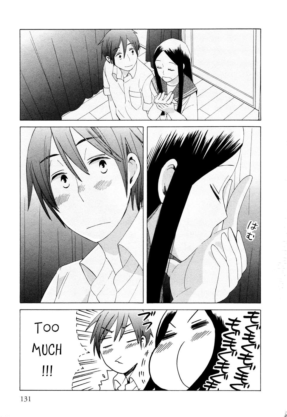 14 Sai No Koi Chapter 15 page 7 - Chapter 15